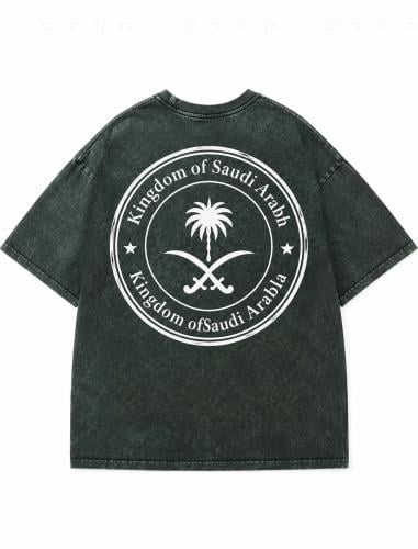 تيشيرت الختم السعودي