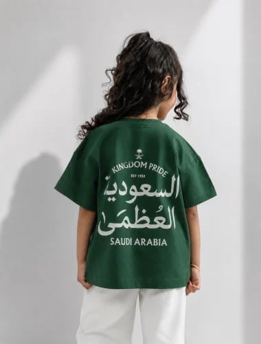 تيشيرت السعودية العظمى