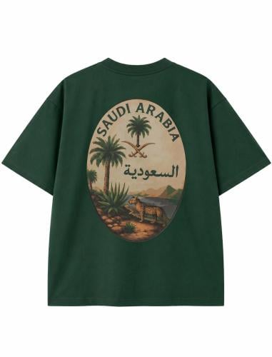 تيشيرت الفهد العربي