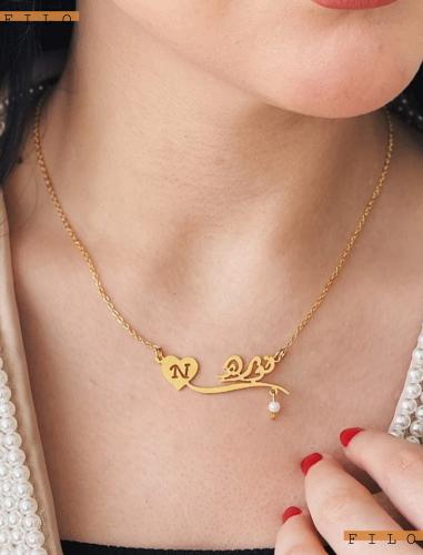 سلسال بالاسم مع حرف مطلي بالذهب