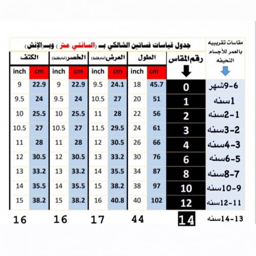 فستان شانتون بحزام رصاصي