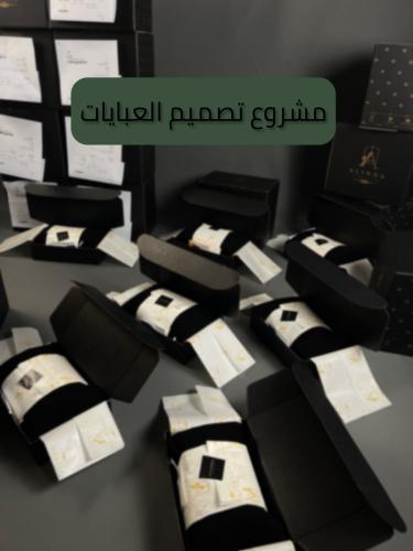 ملف مشروع لتصميم العبايات