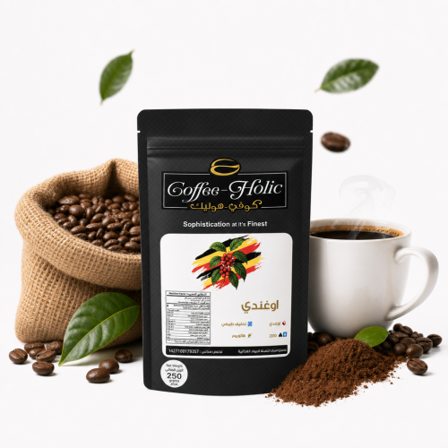 قهوة فلتر ( اوغندي ) 250 جرام