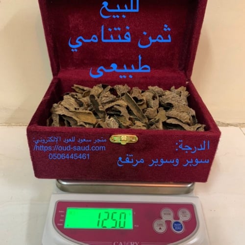 فتنامي طبيعي، الدرجة: سوبر وسوبر مرتفع، الأوقية بـ