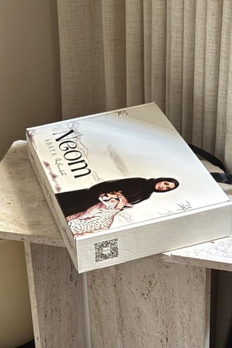 عباية مُزهى