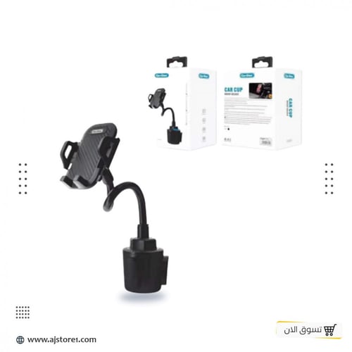 ستاند كوب للسيارة GO-DES