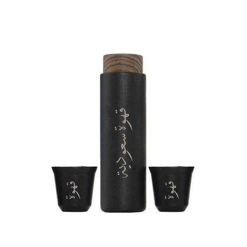 فيرتك - حافظة سوائل مع كوب قهوه بسعة 400 مل+2فنجال