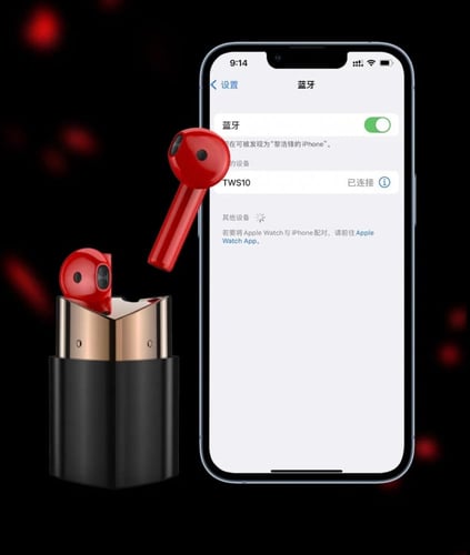 ويوو_سماعة احمر شفاه من WIWU