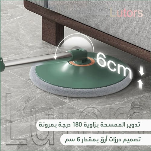 ممسحة الارضيات الذكيه المبتكره لوترز