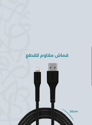 بكج السيارة المميز من ليونكس