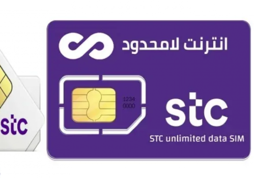 شريحة نت اس تي سي 3 اشهر مفتوح