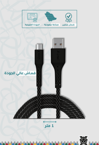 بكج السيارة المميز من ليونكس