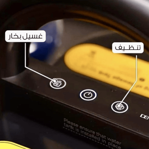 DENX - مكنسة تنظيف متعددت الوظائف م/DX2508 ماركة د...