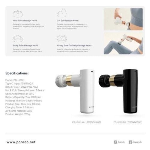 جهاز مساج لاسلكي تسخين و تبريد بورودو - ابيض