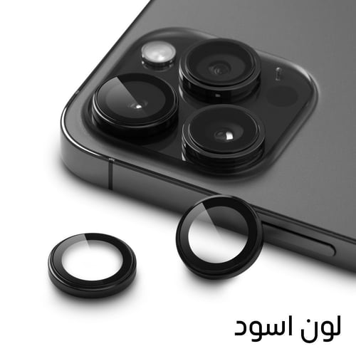 دارك - حماية الكاميرا للايفون 15 برو/ 15 برو ماكس...