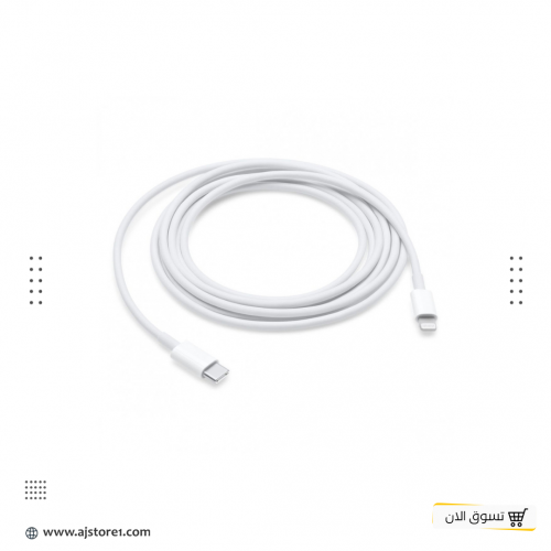 كيبل ايفون 01