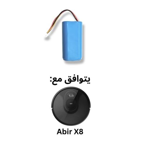 بطارية مناسبة للاصدار الثامن من المكنسة الذكية 320...