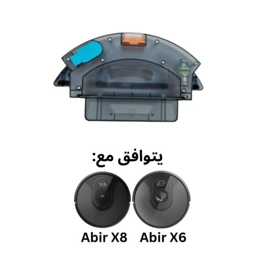 خزان مياه اصلي مناسب للاصدار الثامن والسادس من الم...