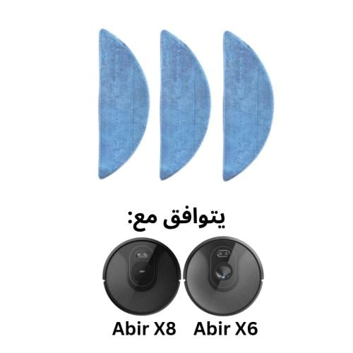 قطع غيار - 3 قطع ممسحة - مناسبة للاصدار الثامن وال...