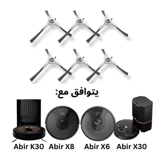 قطع غيار - 6 فرش جانبية لجميع اصدارات المكنسة الرو...