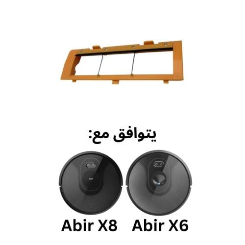 غطاء الفرشة الوسطية مناسب للاصدار الثامن والسادس م...
