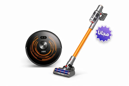 عرض المكنسة الذكية الاصدار التاسع + المكنسة اللاسل...