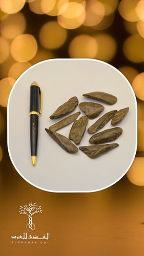 عود مروكي فاخر