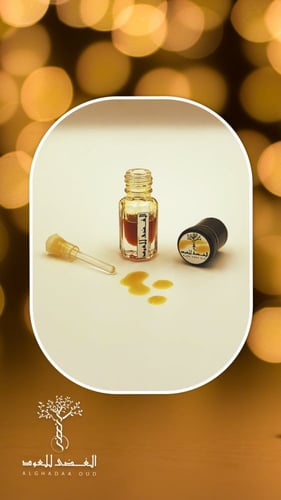 دهن عود تراد سويتي