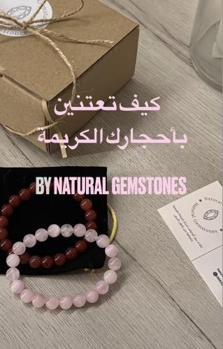 كيف تعتنين بأحجارك الكريمة