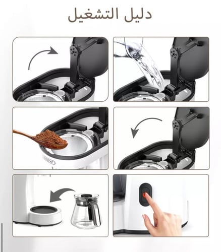 جهاز القهوة المقطرة