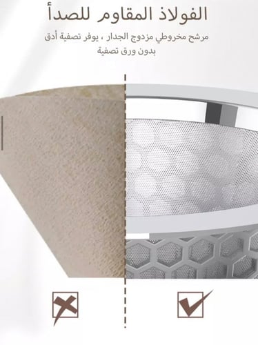 جهاز القهوة المقطرة