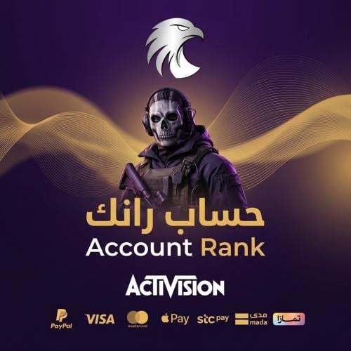 حساب جاهز للرانك