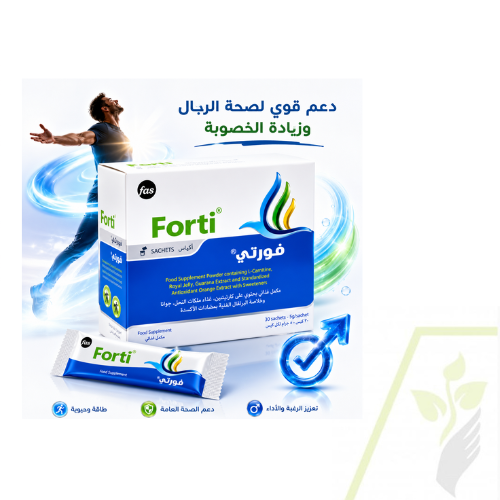 فورتي 30 كيس