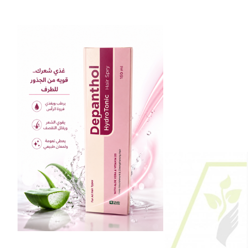 بخاخ شعر ديبانثول هايدروتونيك 150مل /Depanthol Hyd...