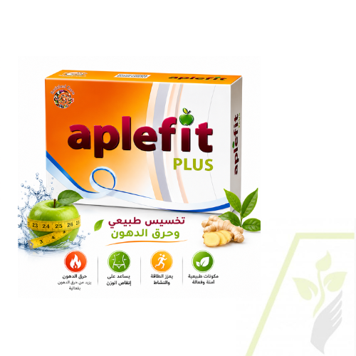 ابليفت بلس 60 كبسولة