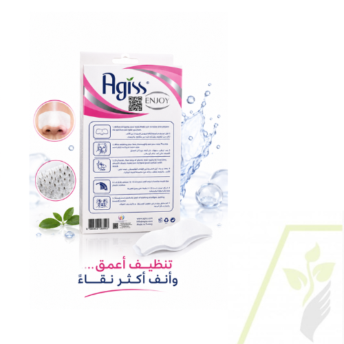 شريط لاصق لتنظيف الأنف 10حبة من Agiss Enjoy