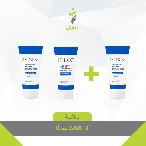 كريم العناية باليدين المرطب المكثف سينوز هيدرابرو...