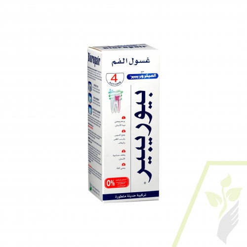 غسول للفم من بيوريبير 250 مل