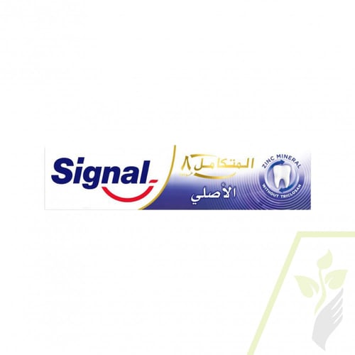 معجون اسنان سيجنال 100 مل SIGNAL TOOTHPASTE