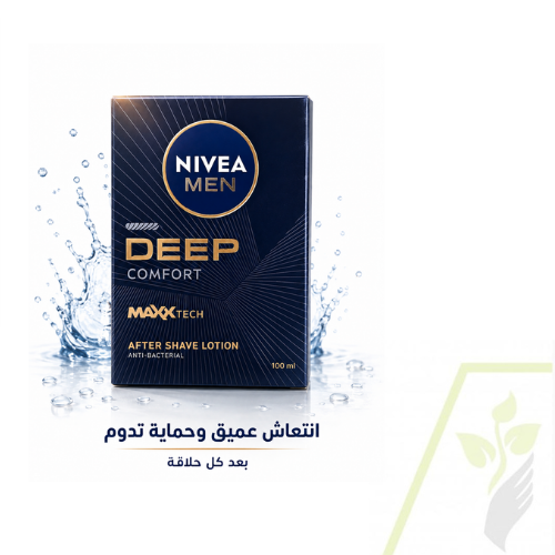 نيفيا لوشن بعد الحلاقة كومفورت 100 مل