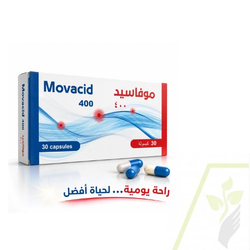 موفاسيد فيتامينات 400مج | 30 كبسولة