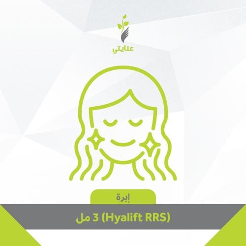ابره Hyalift RRS - للنضارة والتفتيح الاسبانية 3 مل