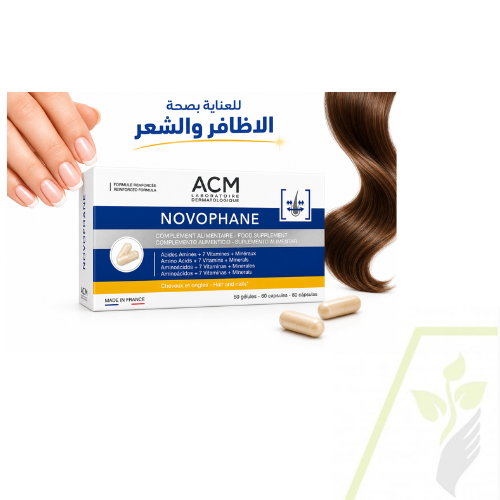 اي سي ام نوفوفان 60 كبسولة/Acm Novophane 60 Capsul...