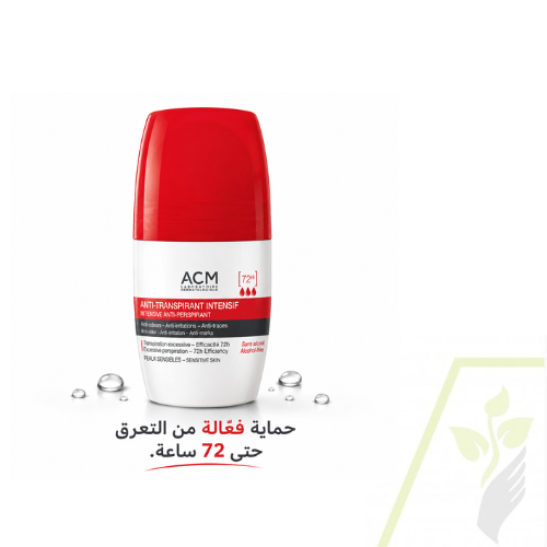 مزيل عرق اي سي ام المكثف 72 ساعة/ACM Intensive Ant...