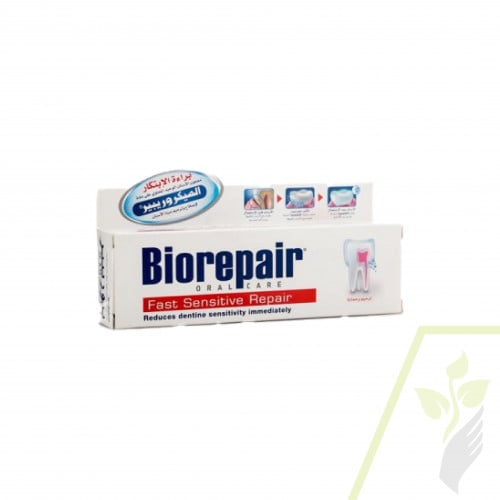 معجون اسنان من بيوريبير للأسنان الحساسة 75 مل