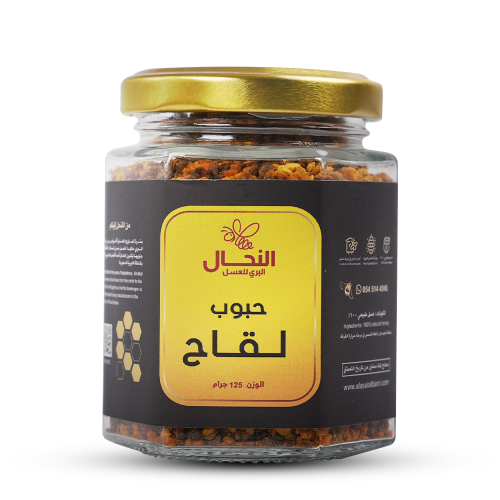 حبوب لقاح اسباني 125 جرام