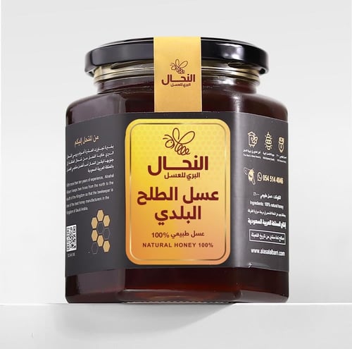 عسل الطلح البلدي