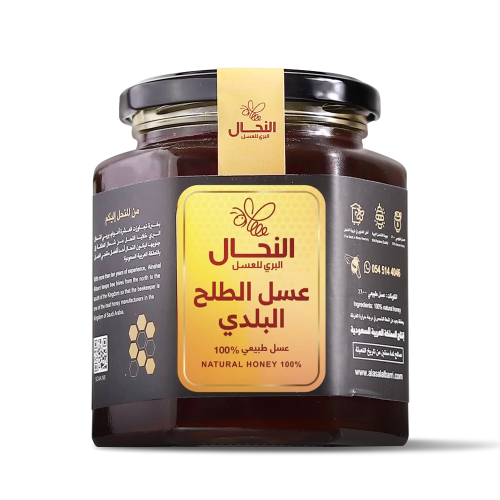 عسل الطلح البلدي