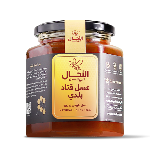 عسل قتاد البلدي