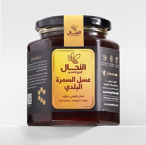 عسل السمرة البلدي